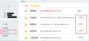 图片[4]-全国公安机关互联网站安全服务平台备案流程-五七中文网