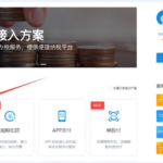 【图文】支付宝当面付配置教程-五七网