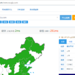 什么是ping域名?怎么通过ping检测域名是否正常-五七网
