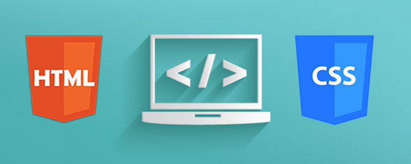 HTML+CSS-五七网