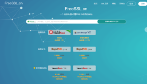 SSL证书的作用-五七网络
