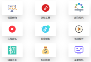 在线工具箱,多功能站长工具箱-五七中文网