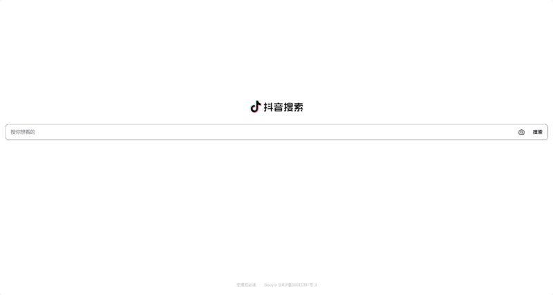 抖音搜索-可以搜索了-五七中文网