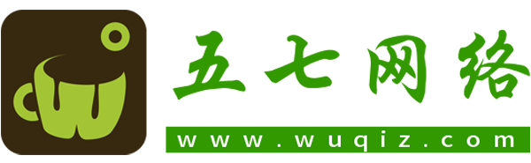 五七网络-我们致力于为中文网站提供动力！